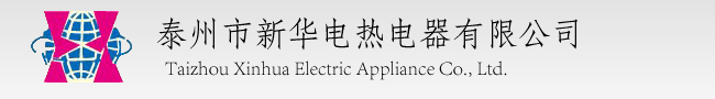 江蘇恒力爐業(yè)有限公司